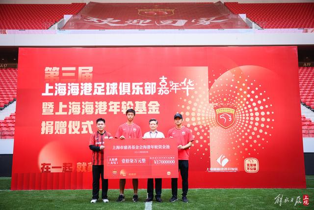 英德等联赛俱乐部借助AI推进引援与战术分析